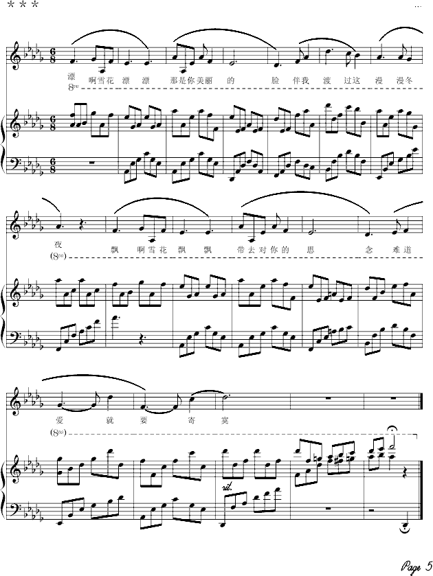 〃飘*~_PianoAce5