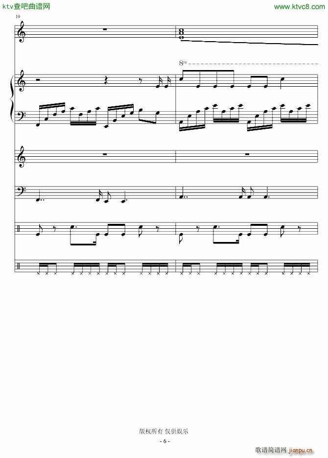 写给虫钢朋友们的歌 演唱版6