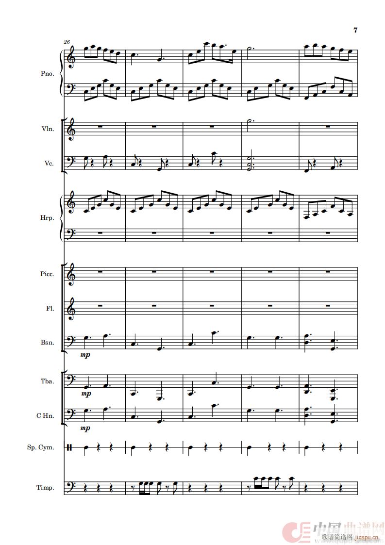 我和我的祖国（钢琴协奏曲）4
