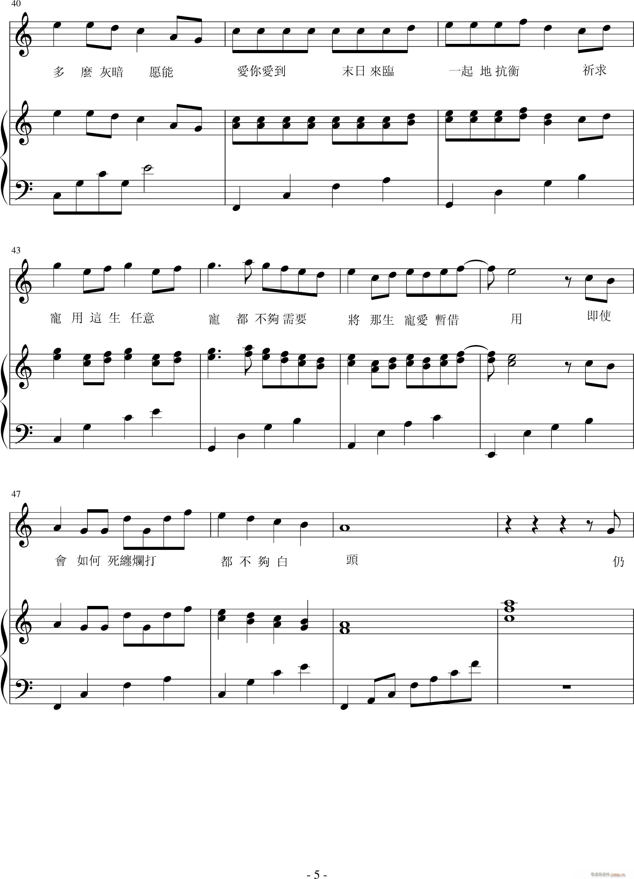 Not A Break Up Song5