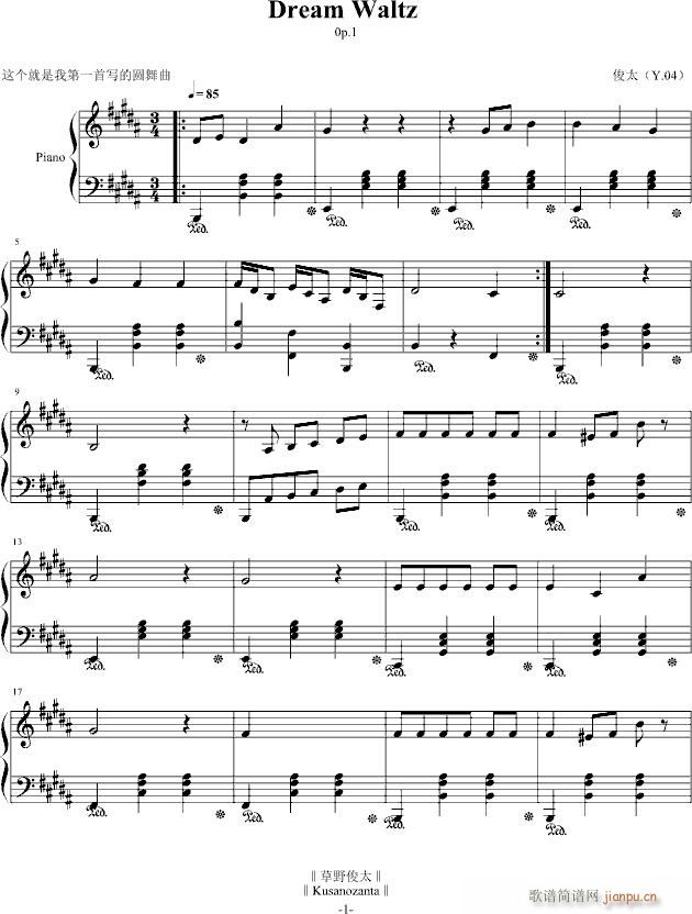 Dream Waltz_zanta1