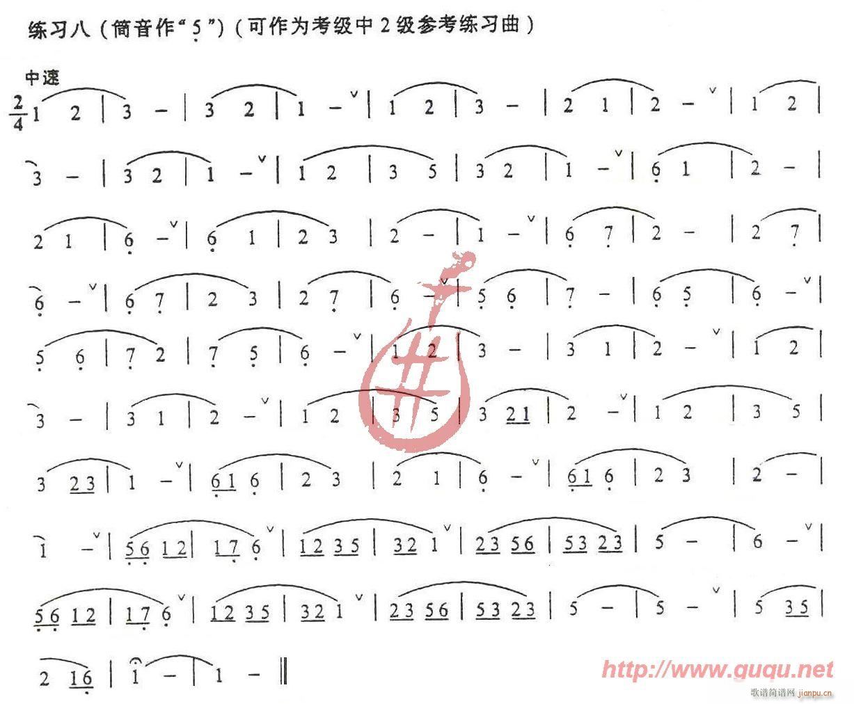 发音、长音及基础练习8