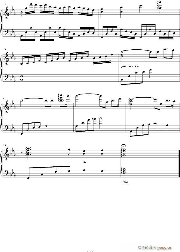 梦幻小曲3