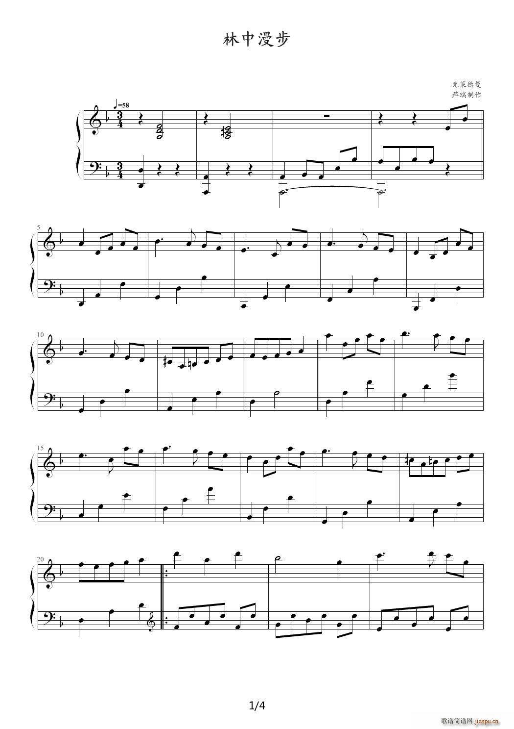 《林中漫步》克莱德曼1