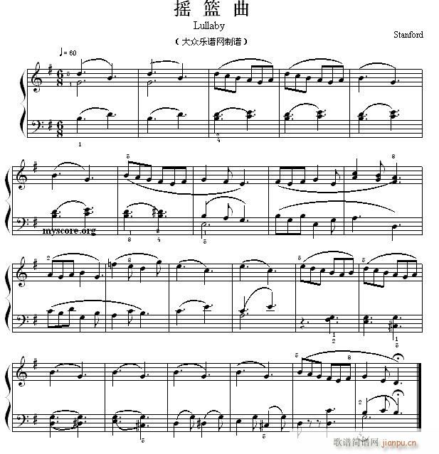 考级初级曲目 摇篮曲1