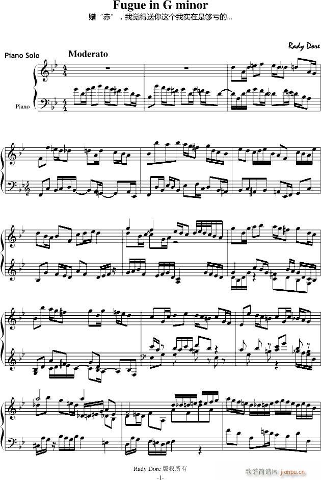 Fugue in G minor_舍勒七世1