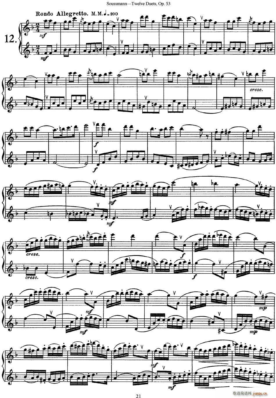 苏斯曼12首长笛重奏曲Op 53(NO 12)1