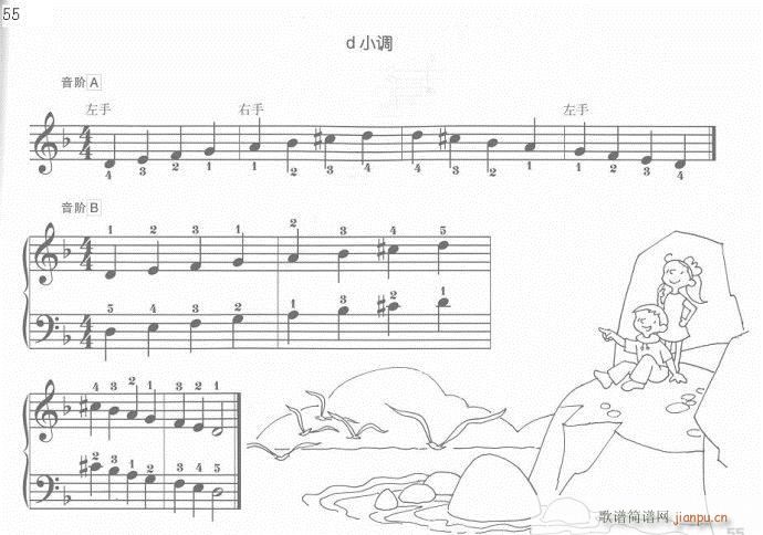 儿童钢琴入门教程  手指训练操41-6015