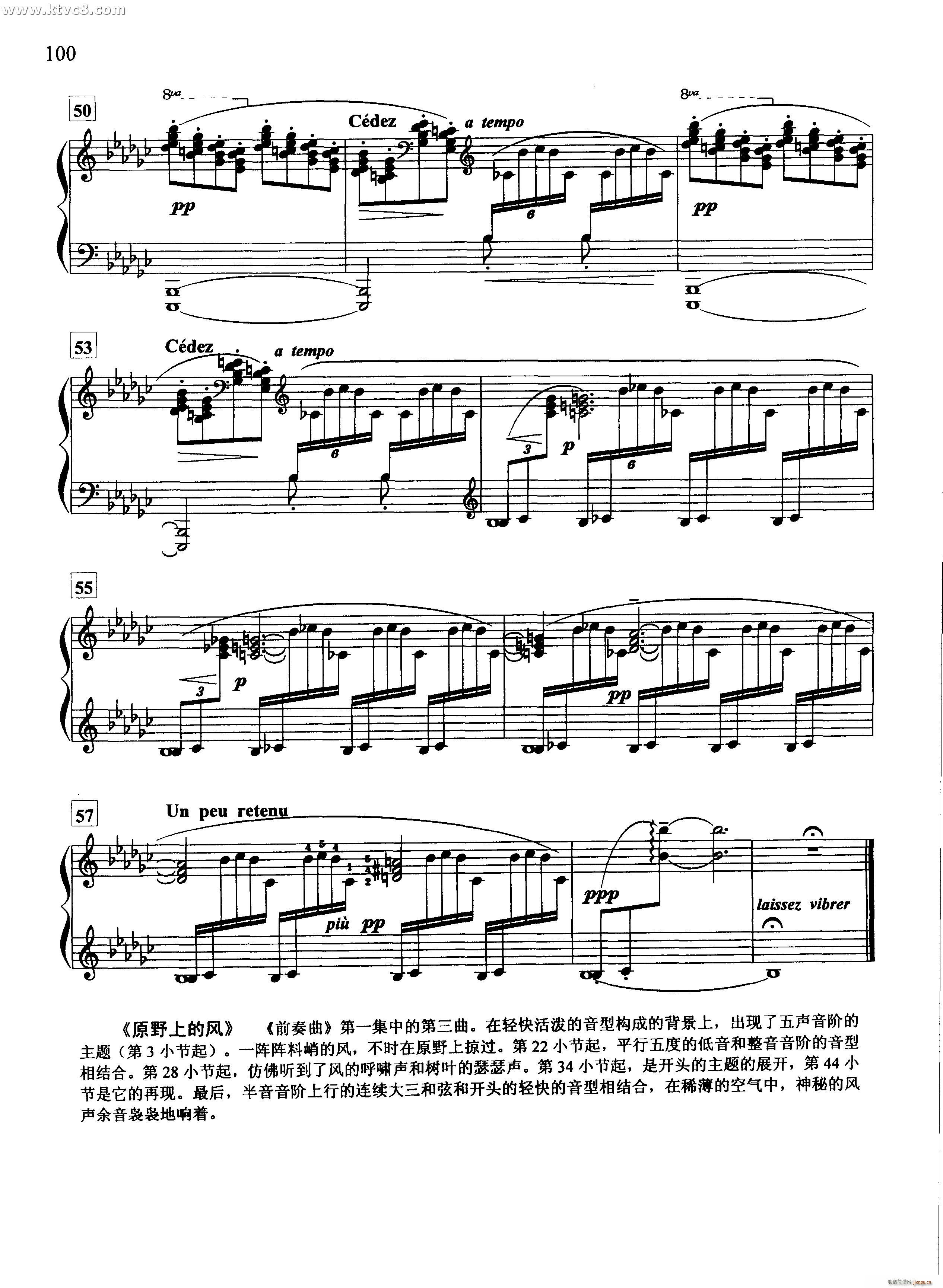 原野上的风1