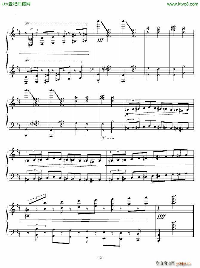 Hall of the Mountain King 终极版_马克西姆 Maksim Mrvica12