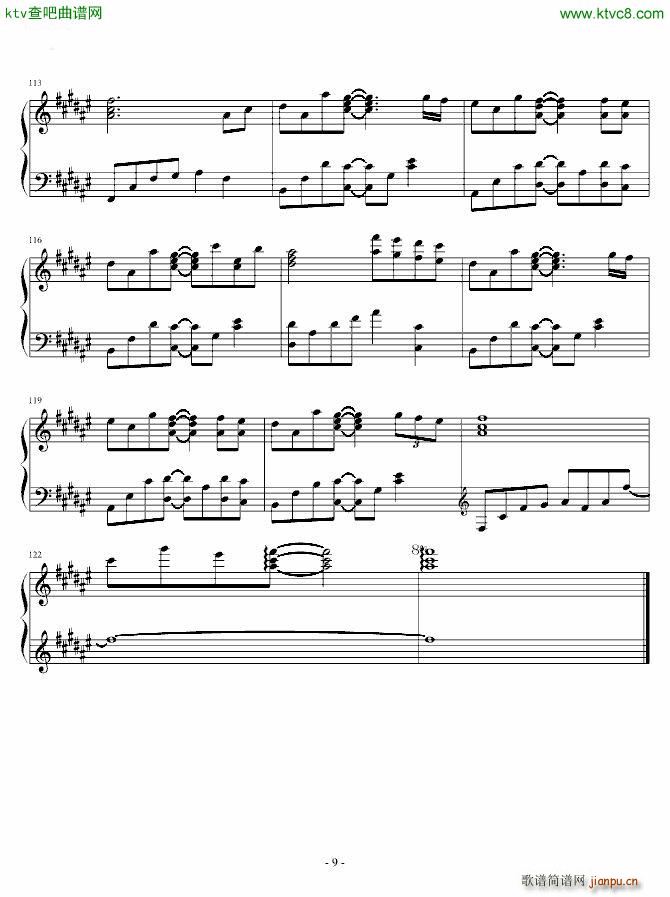 虽然歌曲并没有形状_触手猴9