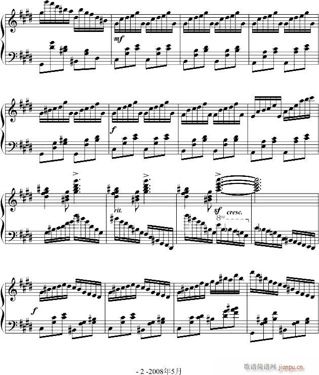 咆哮练习曲_龙哥们2