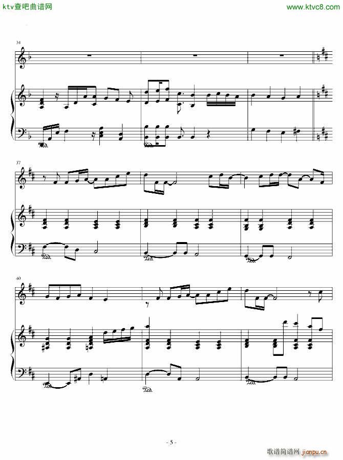 守候永恒的爱_仙境传说5