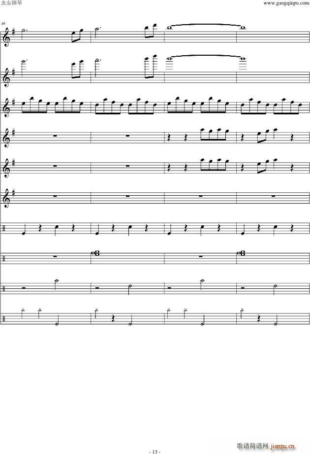 高雅 源氏物语千年纪OST13