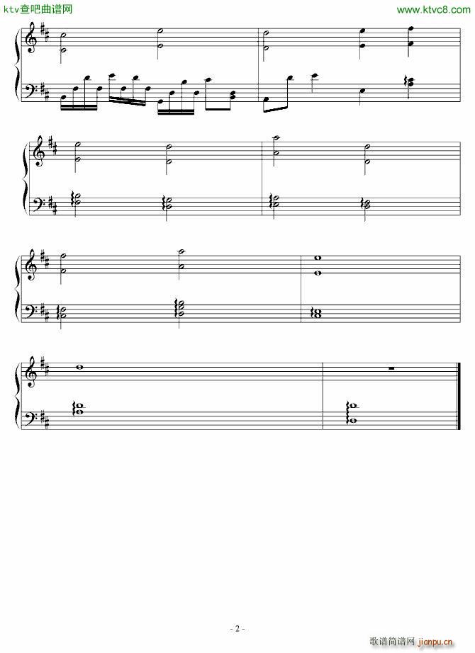 遥远的幸福_叶雨2