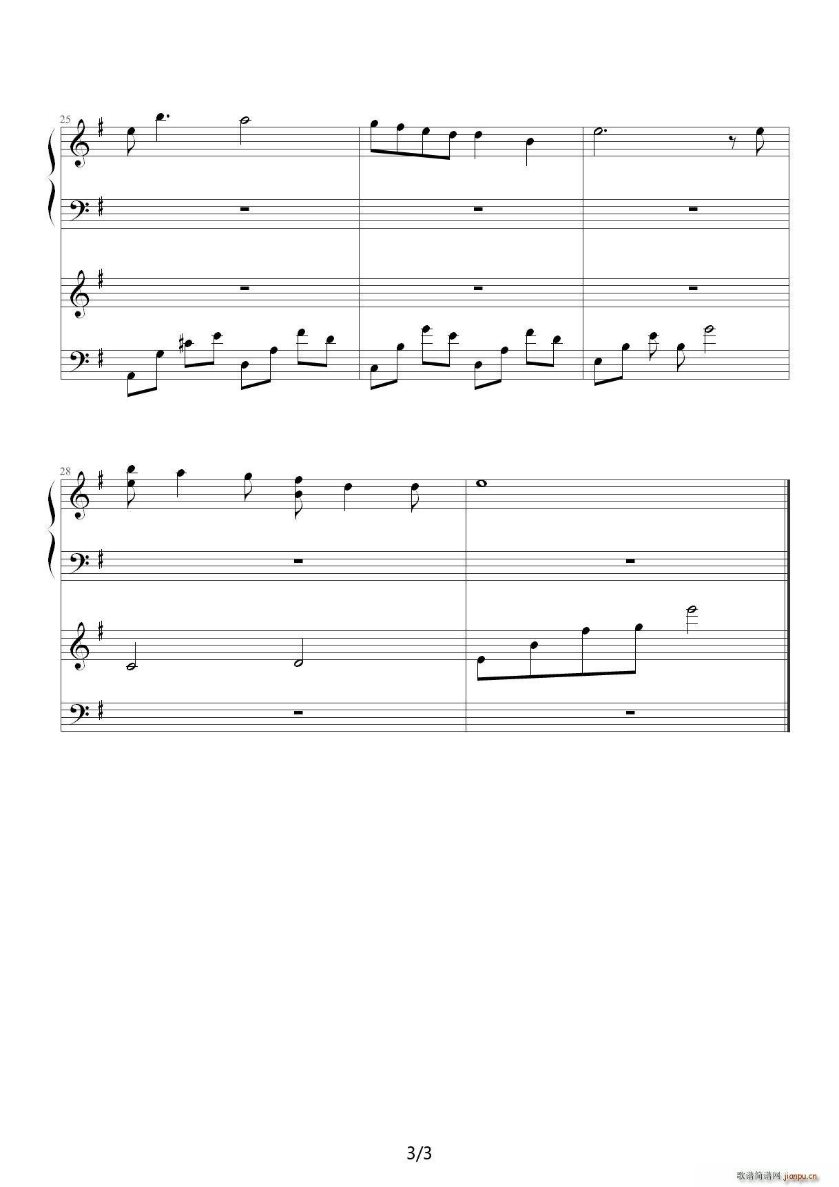 不悔年华（新水浒传插曲 刘依朵） G调3