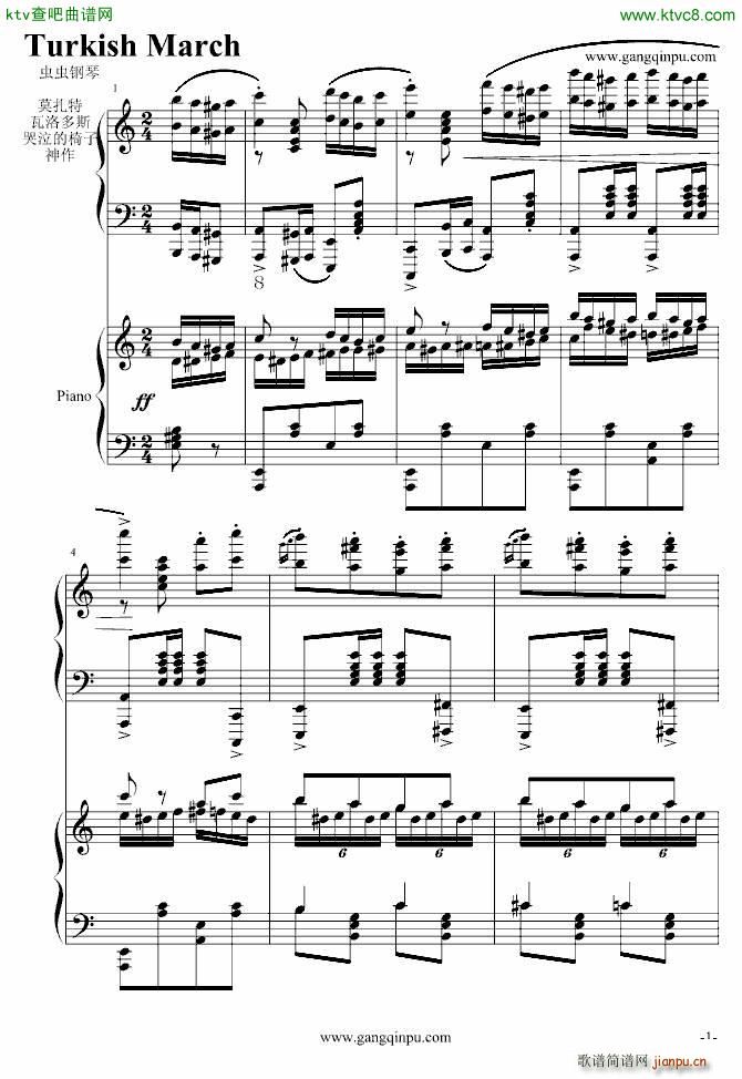 斗琴就找土耳其真实惠 修改_莫扎特1