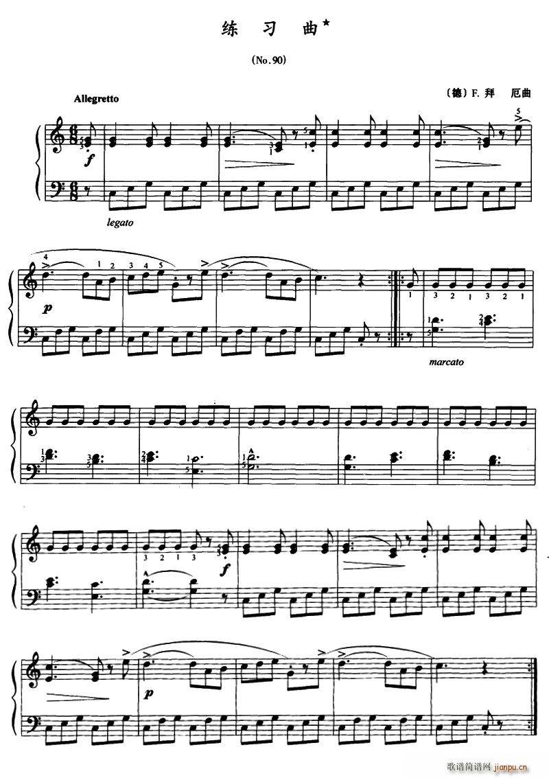 练习曲(No 90)1