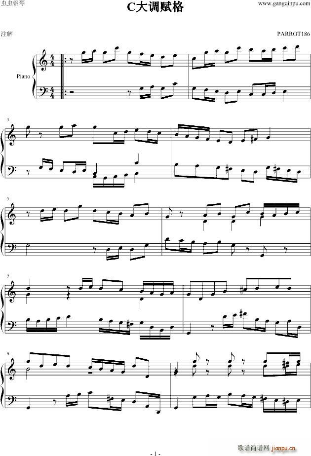C大调赋格_PARROT1861