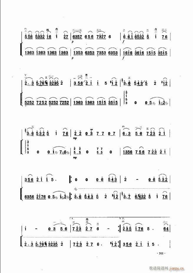 中国二胡名曲集锦南北音乐风格301-34311