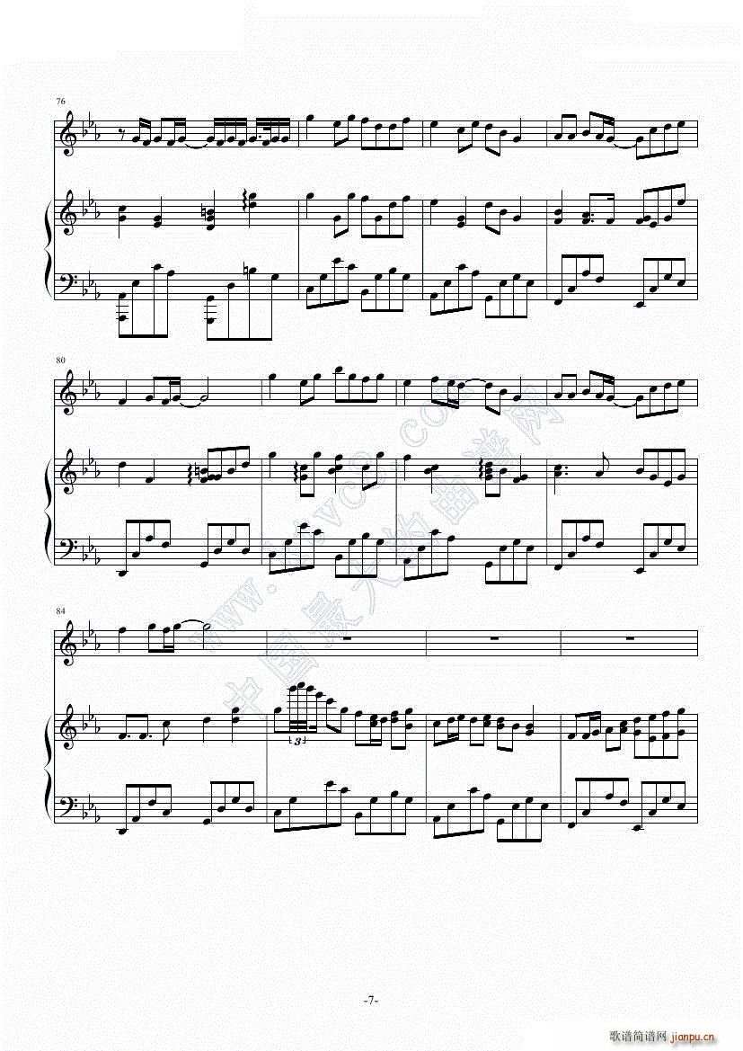 解夏--------『忧伤歌声』_华少翌4