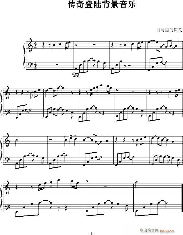 传奇登陆音乐_游戏1