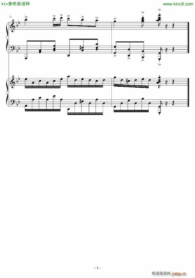 龙之沙漏 双钢琴斗琴版_小爱克3