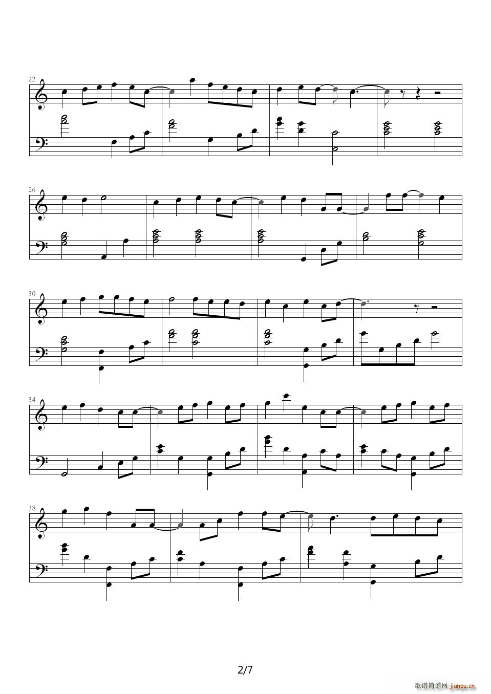 爱与诚（古巨基 ）2