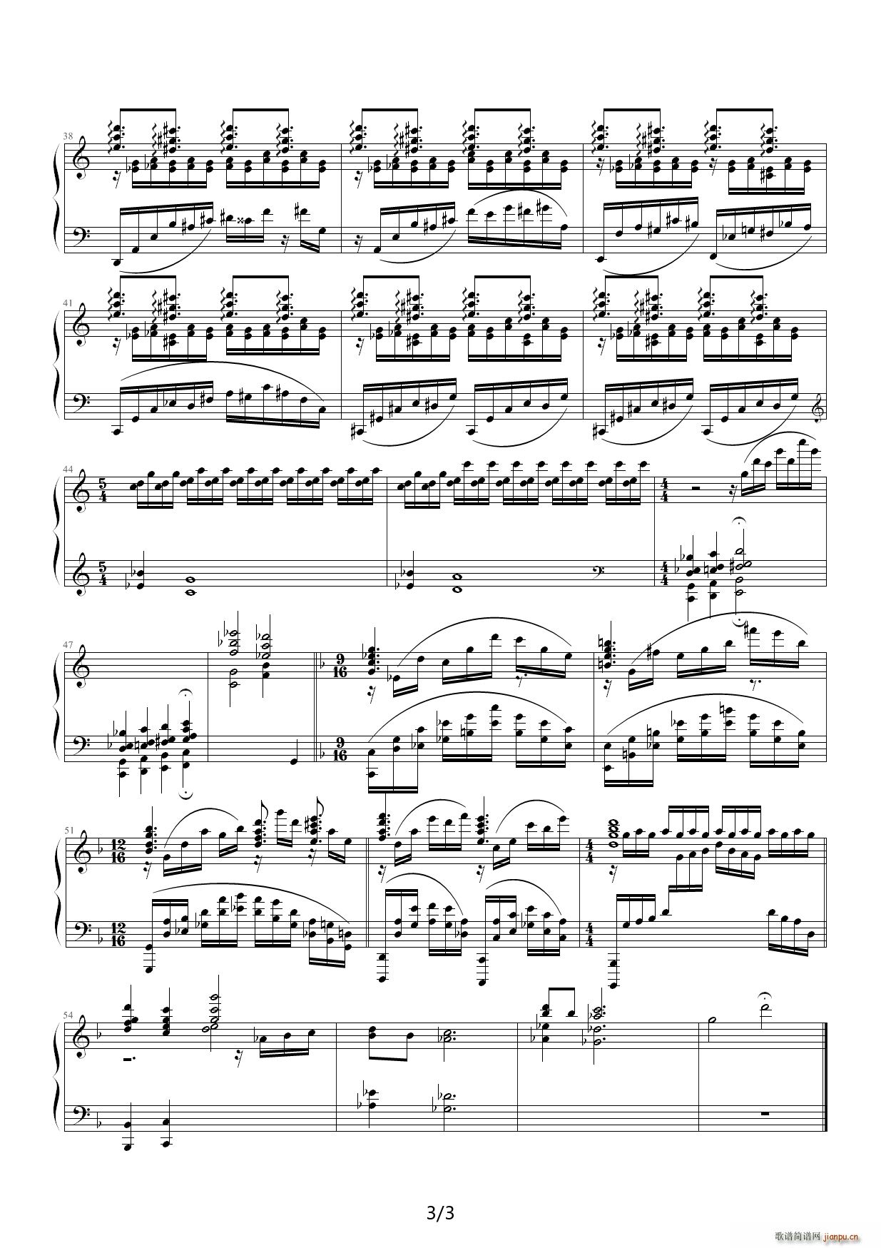 花祭-乱按流之七 G调3