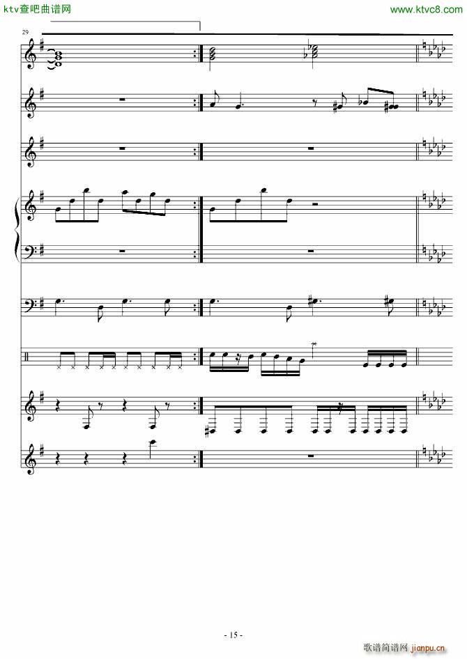 心动的女孩_琳琅15