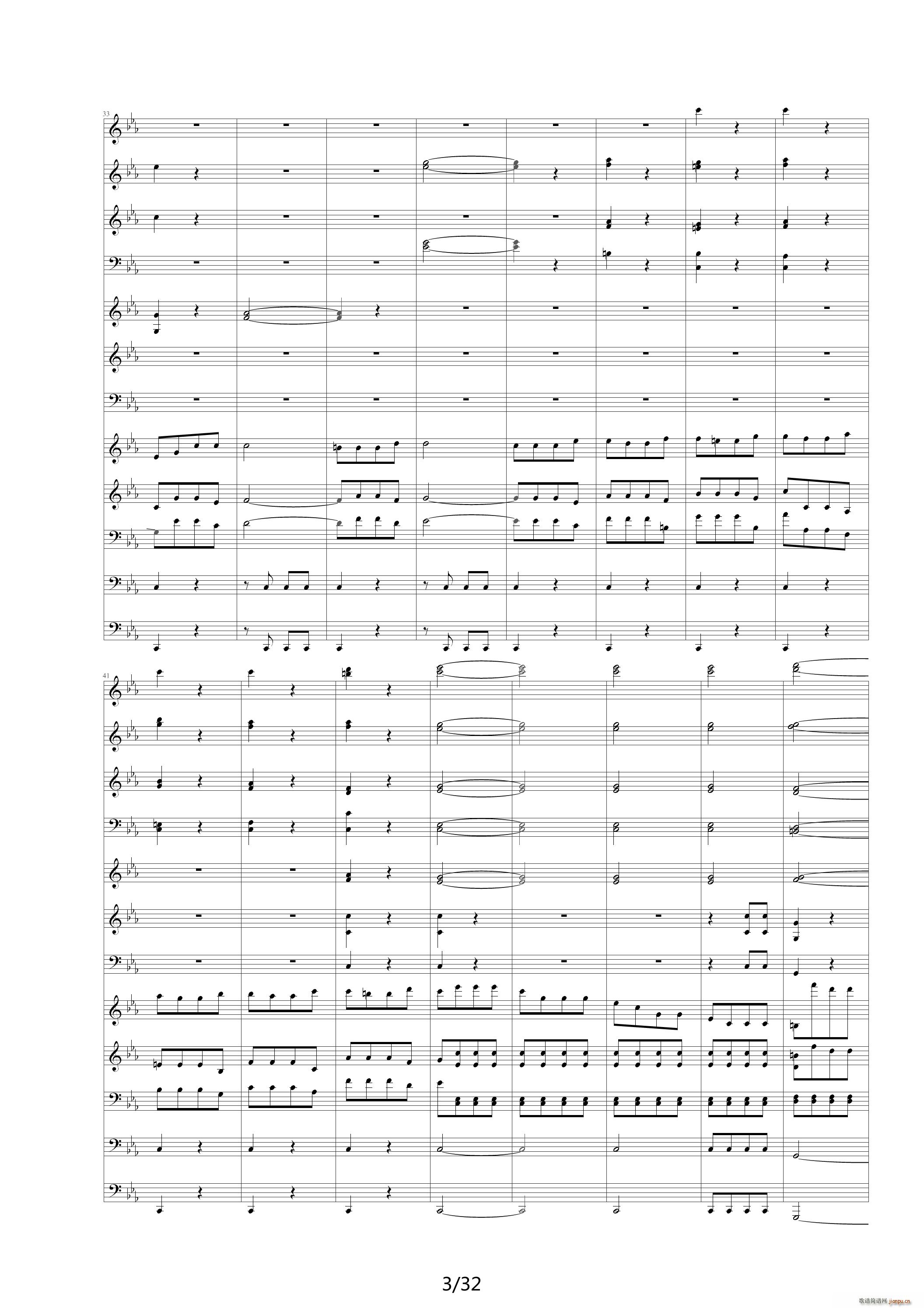 命运交响曲（潦草） 降E调3