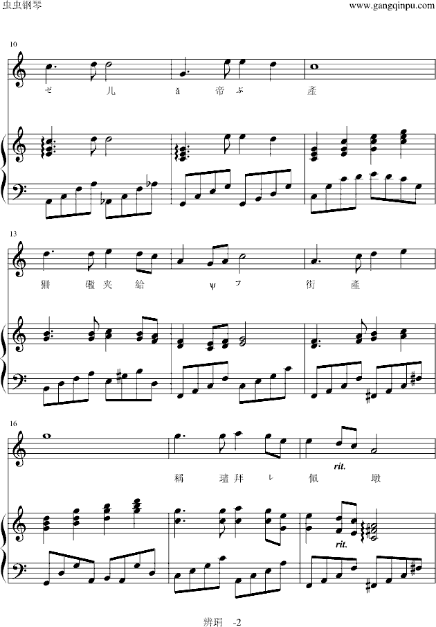 陶�础锻�春风》-钢琴谱(钢琴曲)-陶��2