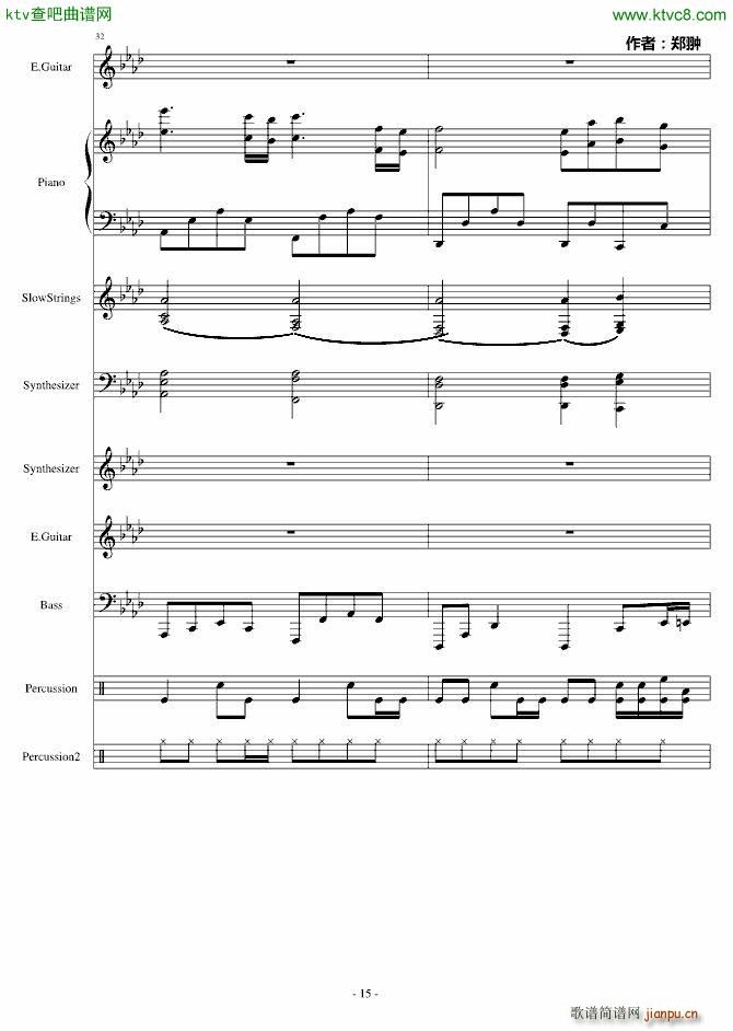 复仇Revenge_郑��15