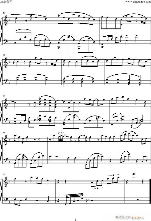 光与影_Gaem The Star4