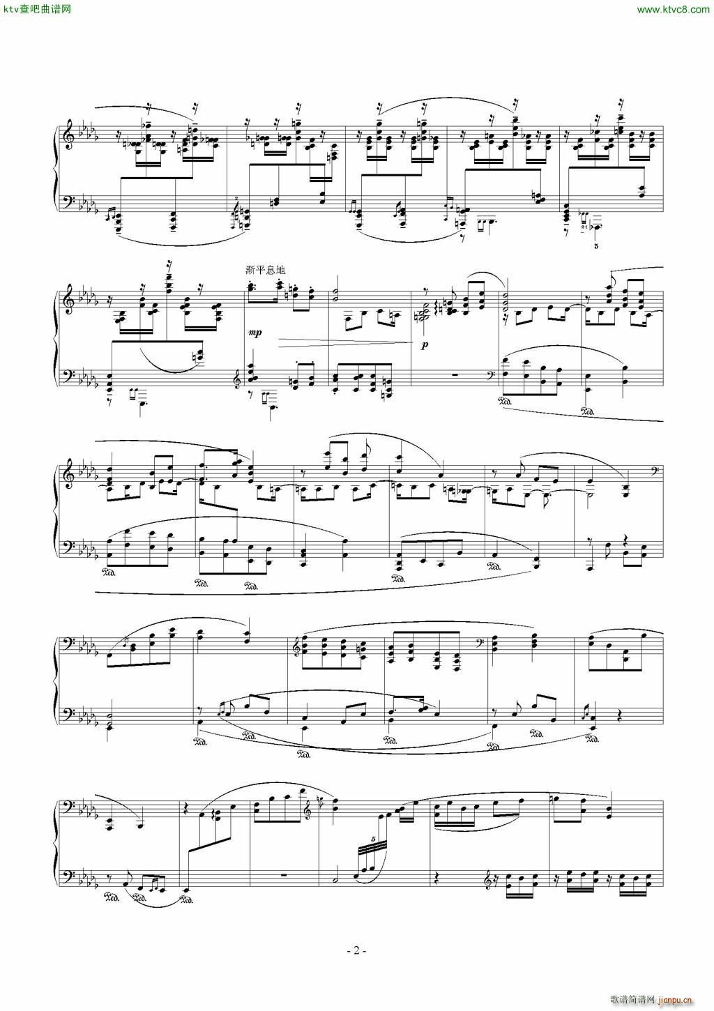 花妖 虎门销烟2