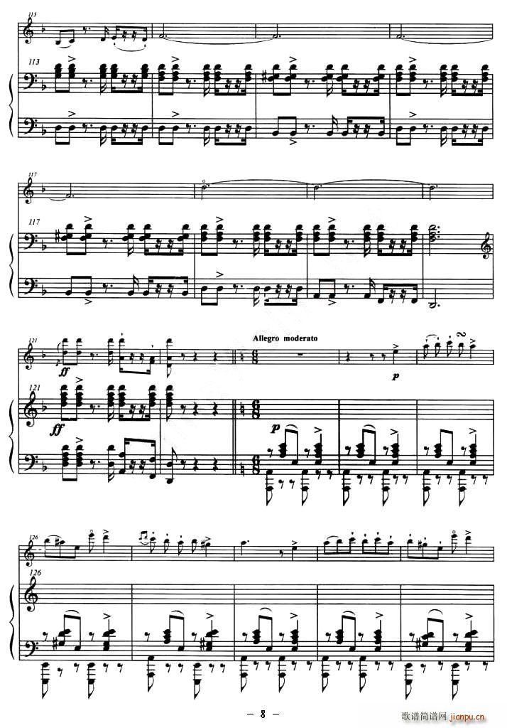 巴斯克随想曲（钢琴伴奏小提琴谱）8