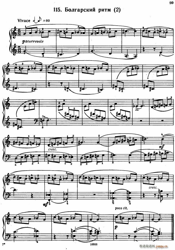 Bartok SZ 107 Mikrokosmos for Piano 97 12123