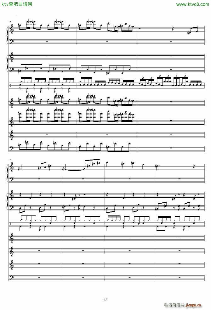 怀念的东方之血 飘上月球不死之烟 整谱_动漫13