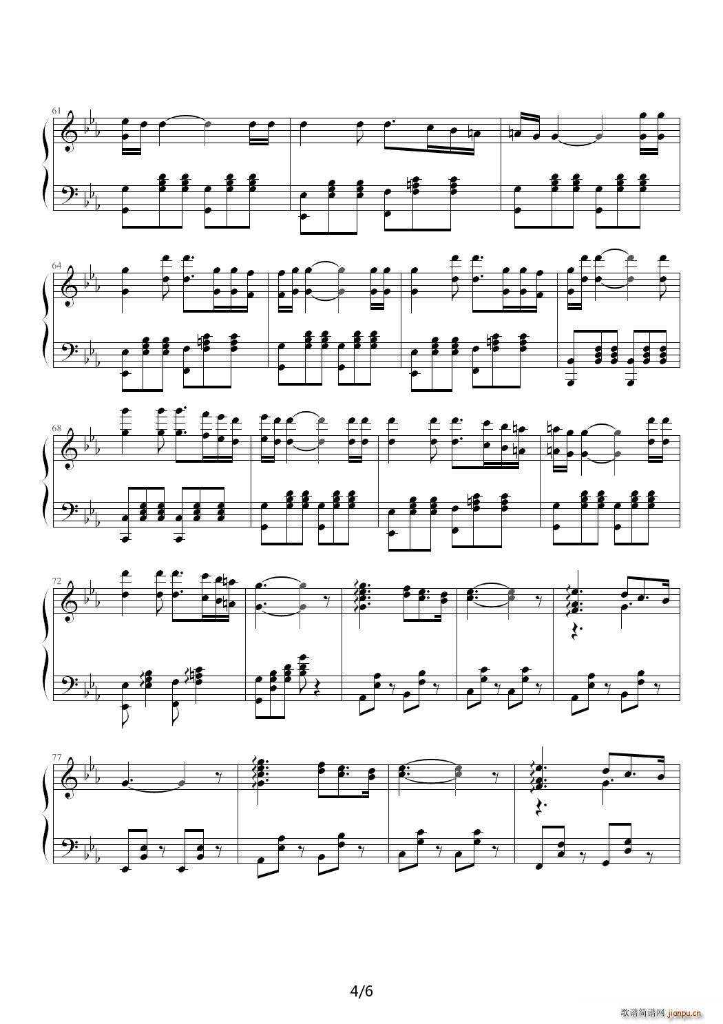旷野组曲 第一首 降E调4
