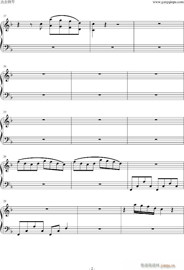 无忧花开主题曲光与影钢琴伴_维查雅妮 别格林2