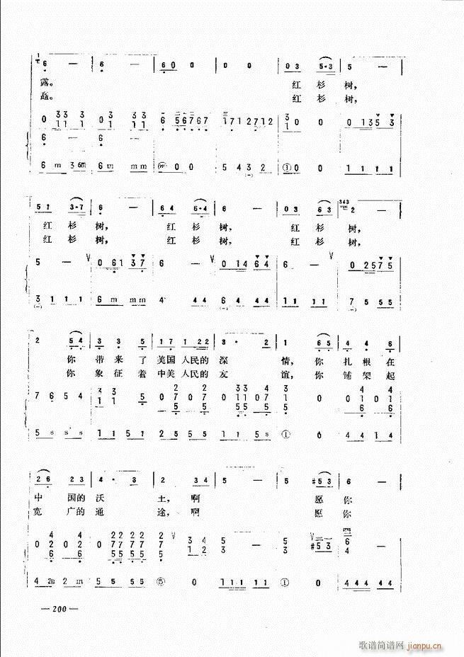 手风琴简易记谱法演奏教程 181-24020
