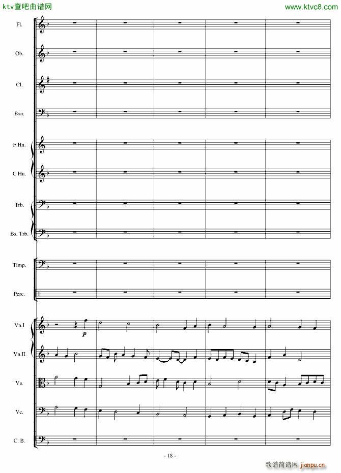 传奇交响诗庄严雄壮紧张18