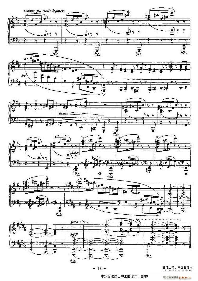Ballades（勃拉姆斯4首叙事曲）13
