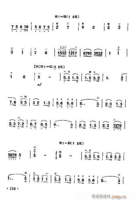 学二胡181-20018