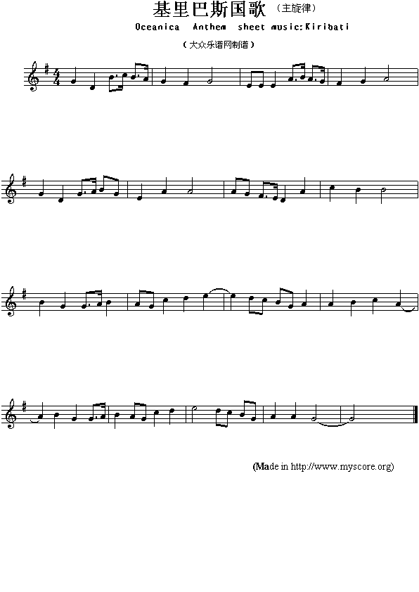 基里巴斯国歌（Oceanica Anthem sheet music:Kiribati）1