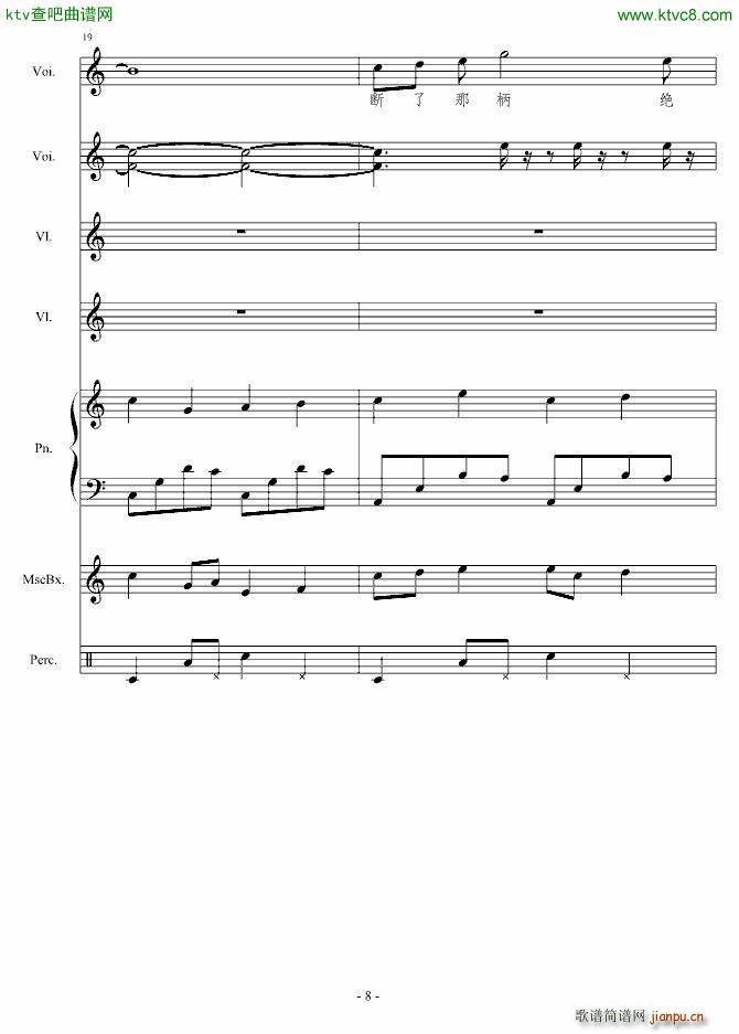 你懂不如我痛_竹昔8