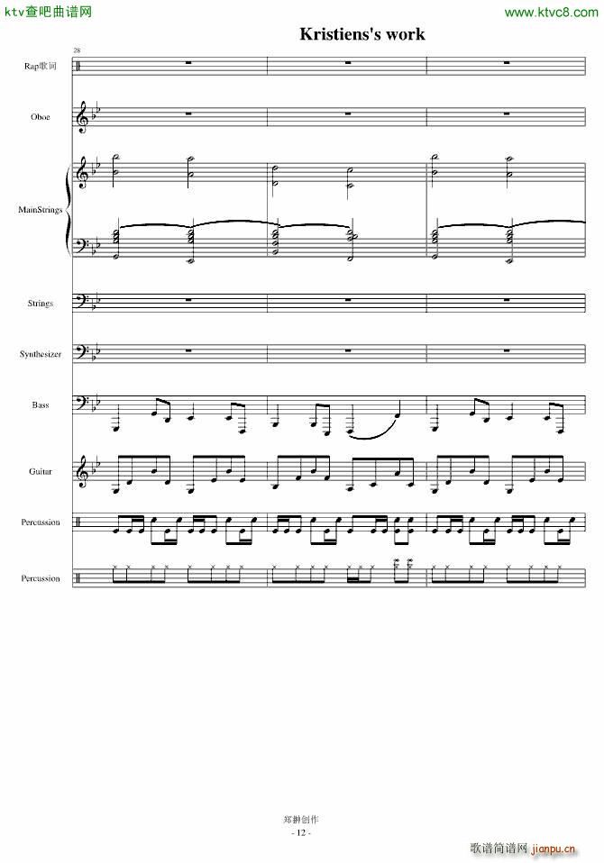 伤感情歌三部曲之一SuicideMelody_mikeford12