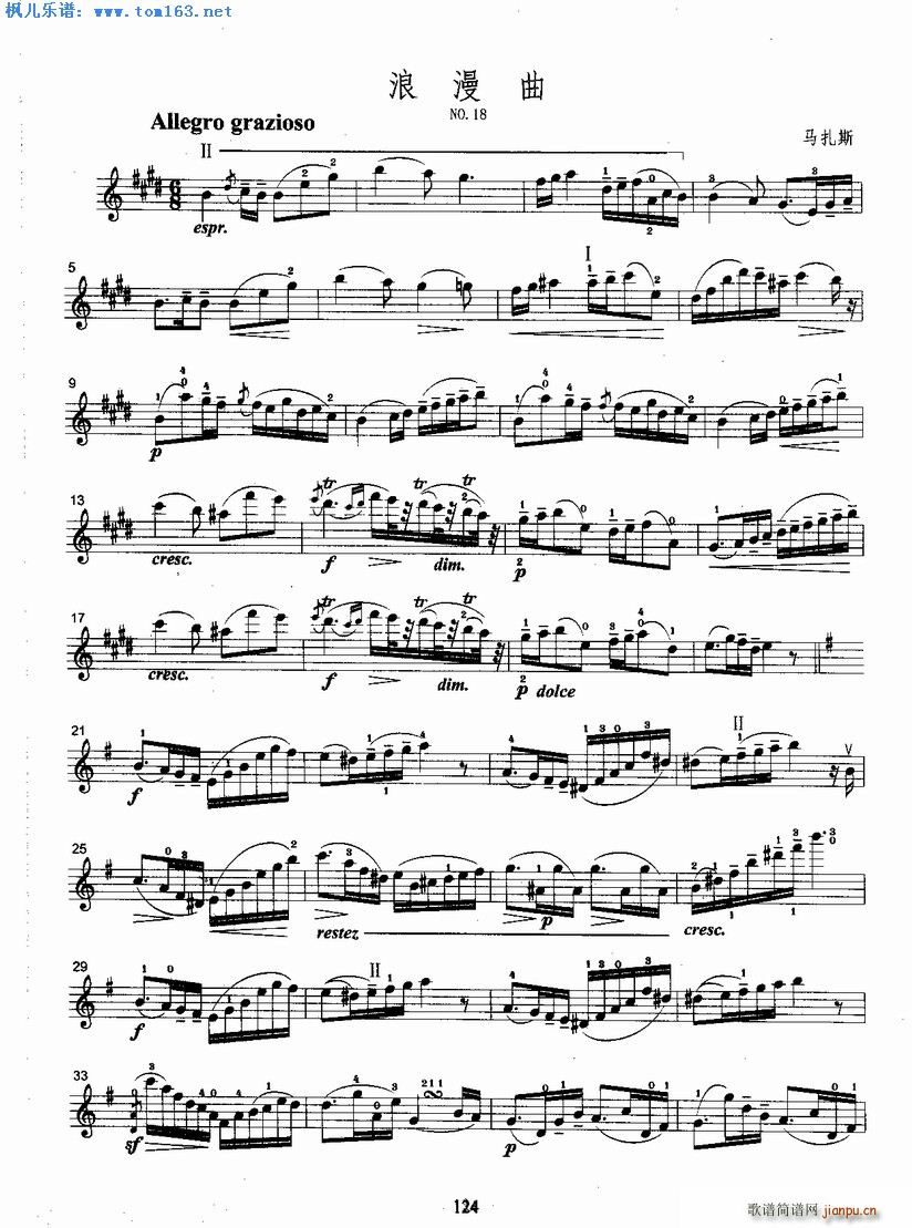 马扎斯浪漫曲1