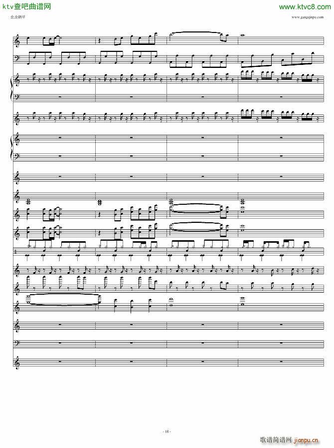 鸟之诗DJ版_Air18
