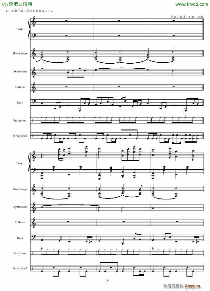 慢摇 奋斗Lock and load_郑��6